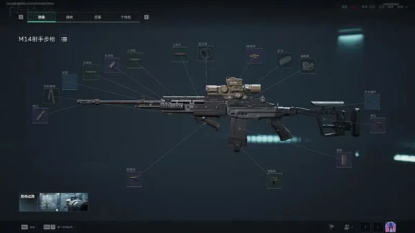 三角洲行动M14怎么改_三角洲行动m14改装代码