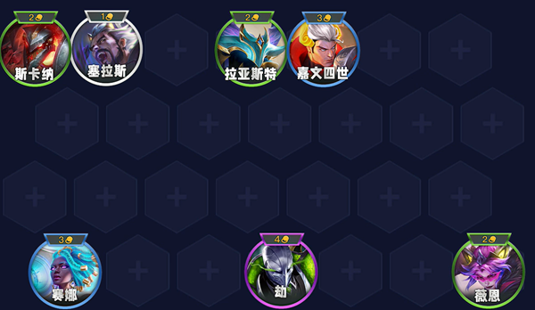 金铲铲之战s14重装薇恩阵容怎么搭配_金铲铲薇恩装备搭配