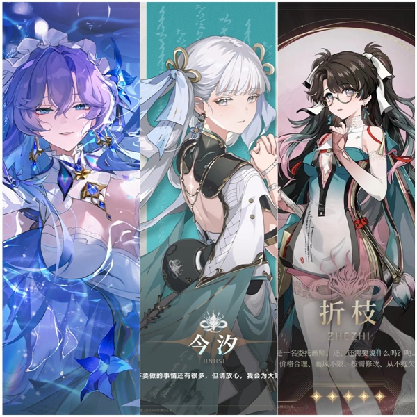 鸣潮2.2坎特蕾拉阵容怎么搭配3