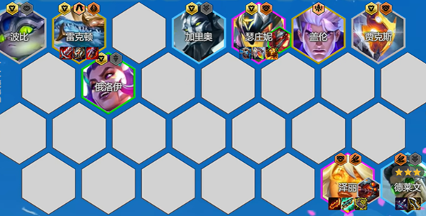 金铲铲之战s14堡垒泽丽阵容怎么搭配1