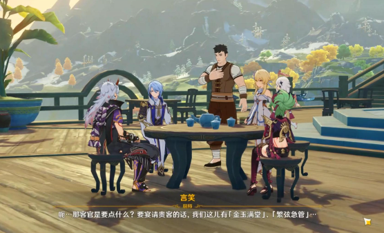 原神荒落之城的记述人怎么过1