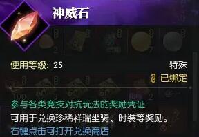 逆水寒手游凝风踏雪时装怎么获得5