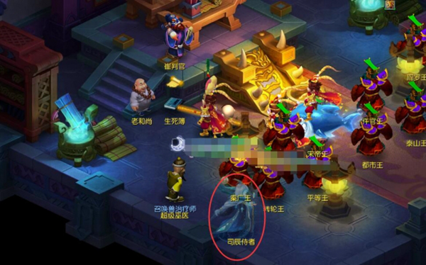 梦幻西游九幽除名内丹点化怎么触发2