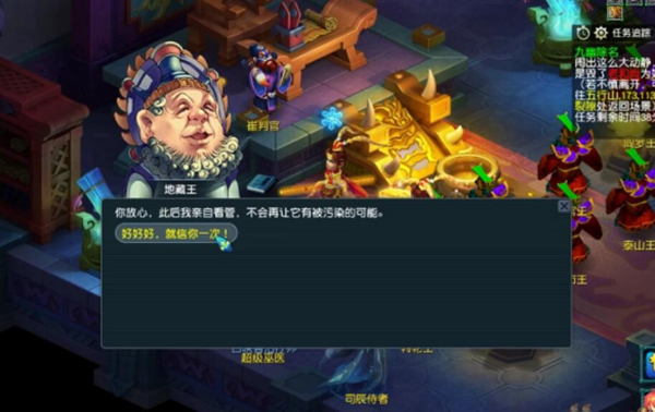 梦幻西游九幽除名内丹点化怎么触发4