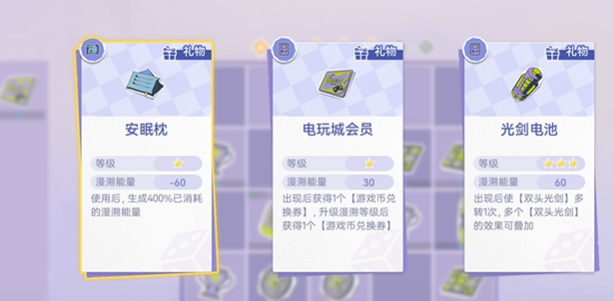 尘白禁区纷愿绮梦怎么玩7