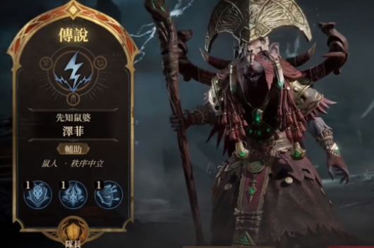 龙息神寂哪些英雄值得培养1