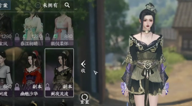 逆水寒手游辉夜流光怎么过_逆水寒鸣金流辉