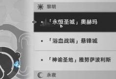 崩坏星穹铁道给我变成就怎么达成2