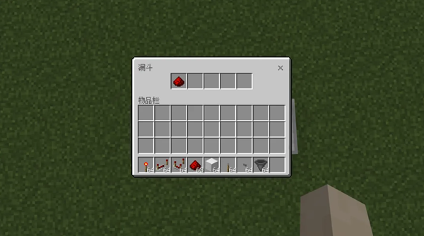 我的世界漏斗时钟怎么做3