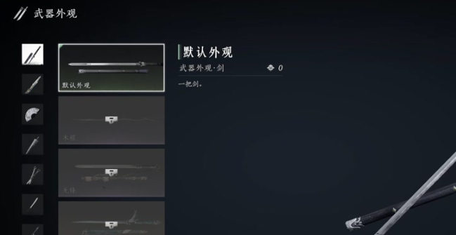 燕云十六声装备误分解了怎么办1