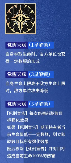 龙族卡塞尔之门耶梦加得有什么技能6