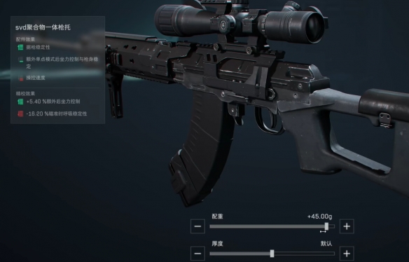 三角洲行动精校有什么用2