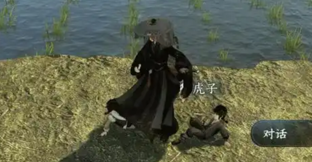 逆水寒手游虎行桃溪任务怎么过1