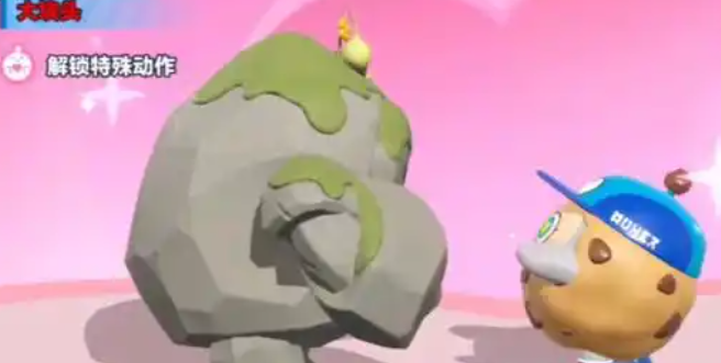 蛋仔派对熔岩巨人怎么获得1