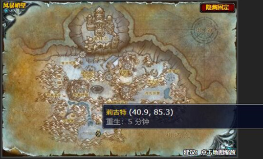 魔兽世界突发奇想任务怎么做_突发奇遇