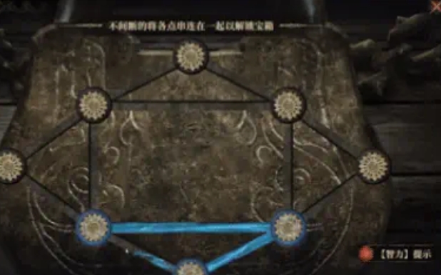 龙息神寂特殊解谜怎么玩4