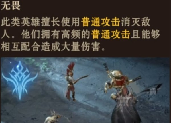 龙息神寂选什么流派好4