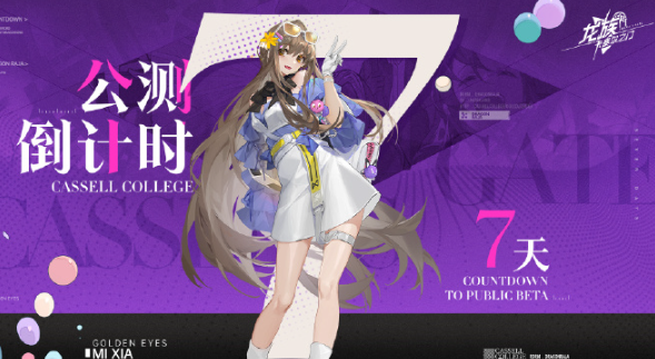 龙族卡塞尔之门装备怎么精炼_龙族卡塞尔时装周