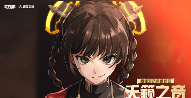 龙族卡塞尔之门小队怎么晋升1