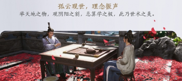 燕云十六声孤云新门规怎么过2