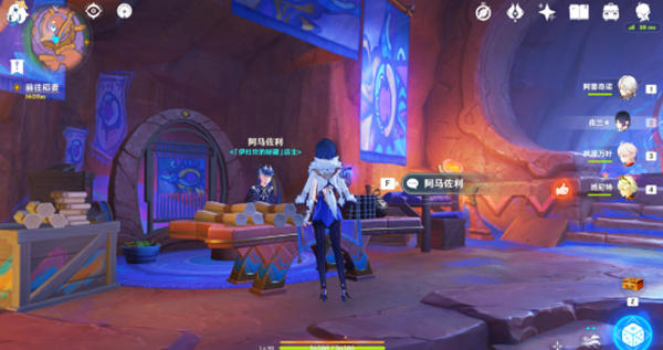 原神石素人书籍怎么获得2