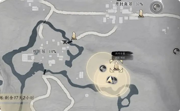 燕云十六声脂尾羊怎么刷1