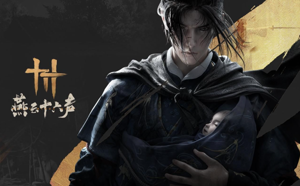 燕云十六声么玉怎么速刷1