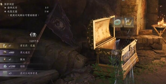 燕云十六声君臣药怎么获得5