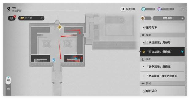 崩坏星穹铁道石球解密怎么通关5