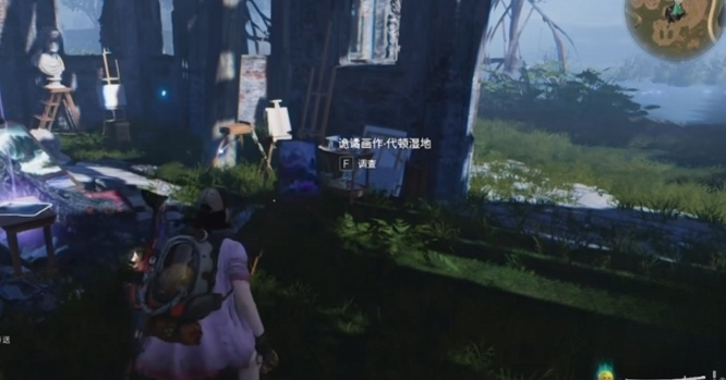 七日世界异乡人蓝图怎么获取4