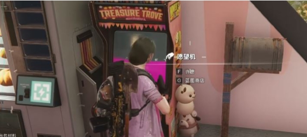 七日世界异乡人蓝图怎么获取7