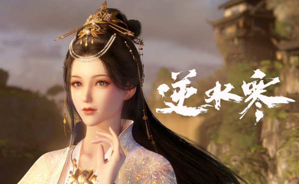 逆水寒手游佳夕又逢君灯谜答案是什么1