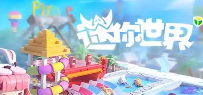 迷你世界地图怎么备份_迷你世界地图备份丢失怎么办