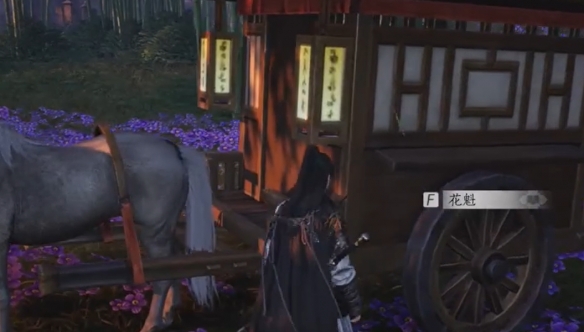 燕云十六声花下眠隐藏任务怎么做5