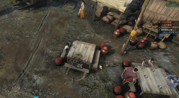 逆水寒手游人生百里途奇遇怎么做4