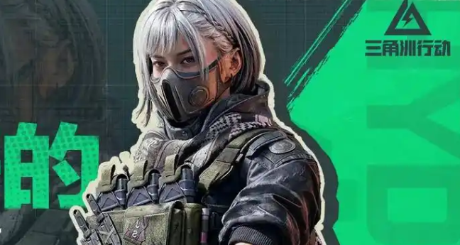 三角洲行动香槟在哪获取_三角洲行动官方网