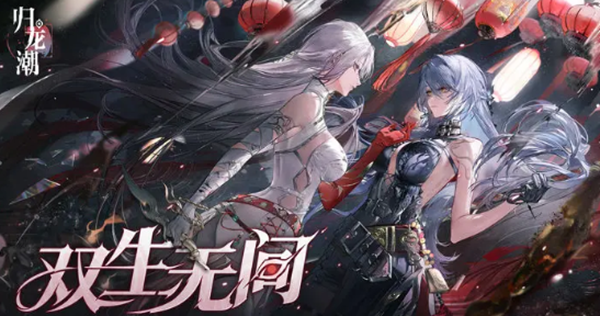 归龙潮寒衣最强阵容怎么搭配1