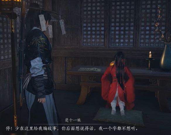 燕云十六声蔷薇风信任务怎么做14