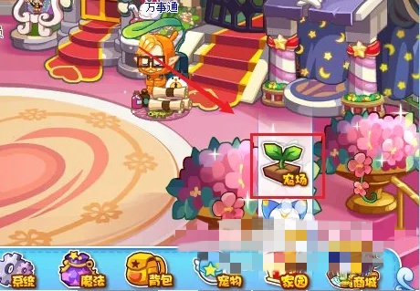 洛克王国胡萝卜怎么获得_洛克王国胡萝卜在哪获取