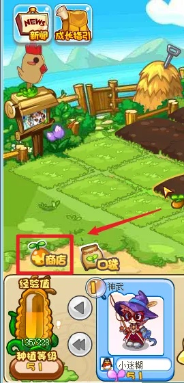 洛克王国胡萝卜怎么获得2