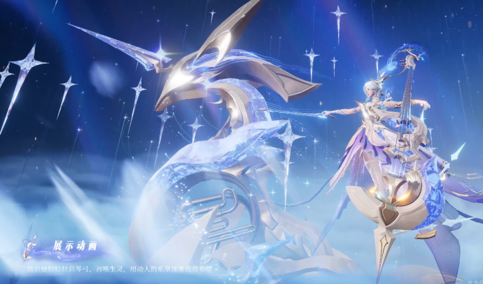 王者荣耀伽罗最初的交响怎么样3