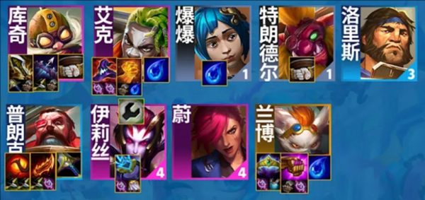 云顶之弈福星极客飞机阵容怎么搭配2