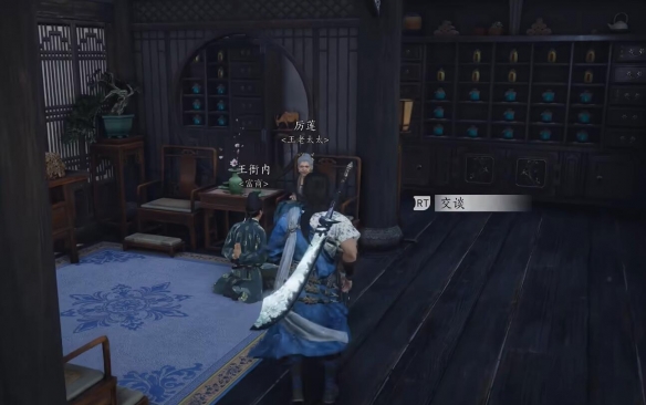 燕云十六声一药千金任务怎么做12