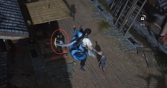 燕云十六声成人之宴任务怎么做5