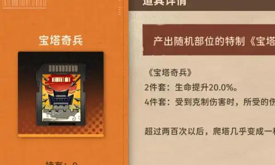 新月同行卡带怎么升级_新月同行净天卡带推荐