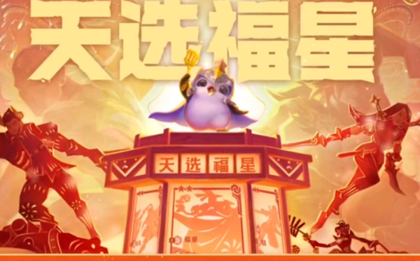 金铲铲之战宗师95阵容怎么搭配1