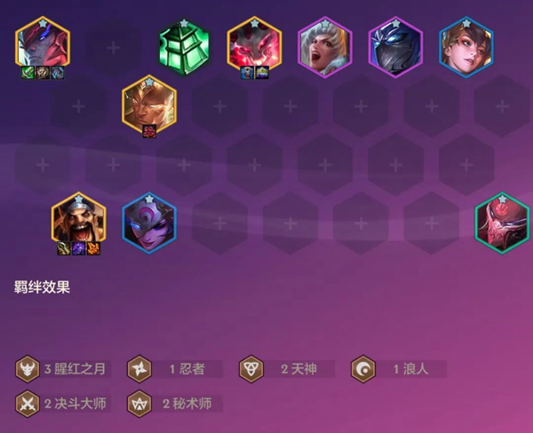 金铲铲之战宗师95阵容怎么搭配2