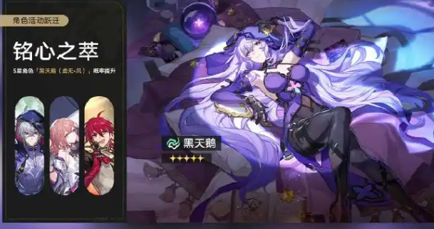 崩坏星穹铁道黄金替罪羊怎么玩_nga崩坏星穹铁道