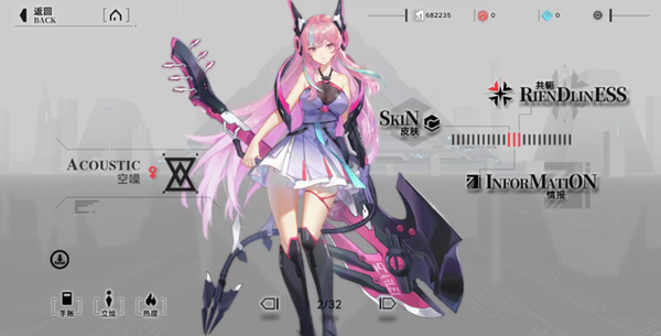 重构阿塔提斯空噪怎么连招1