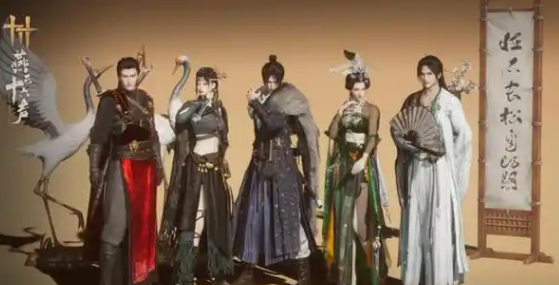 燕云十六声纪念时装如何领取1